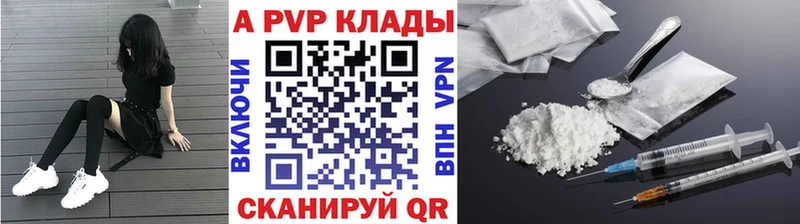 закладки  Урень  мега сайт  Alfa_PVP крисы CK 