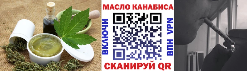 наркотики  Урень  Canna-Cookies марихуана 