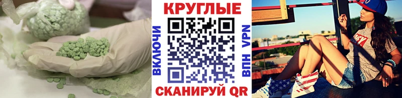 OMG ссылки  Урень  Экстази XTC 