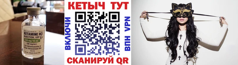 Кетамин VHQ  наркота  Урень 
