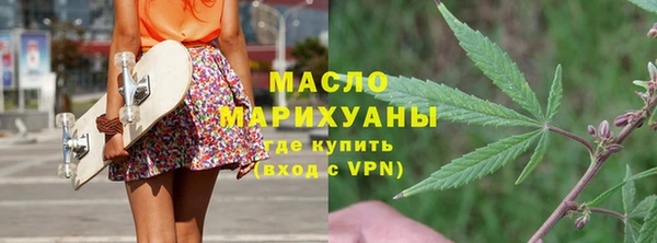гидра Абдулино