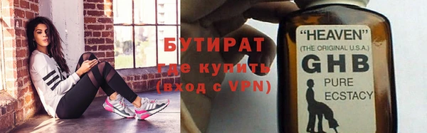 ECSTASY Мегион