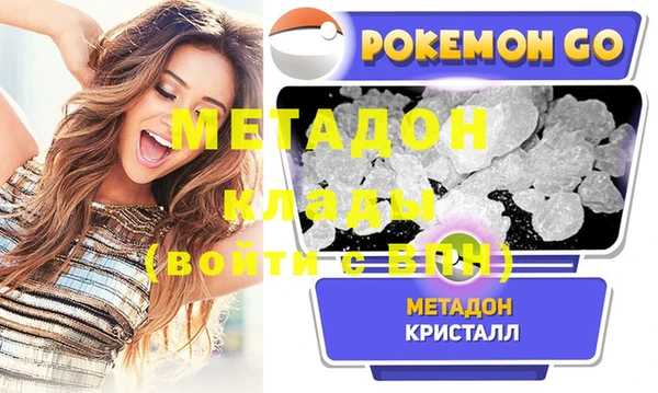 гидра Абдулино