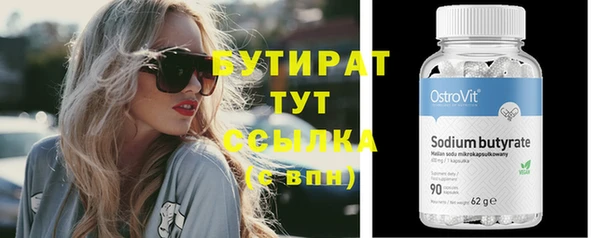 гидра Абдулино