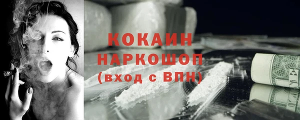 ешки Медвежьегорск