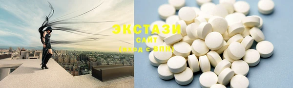 прущий лед Абинск
