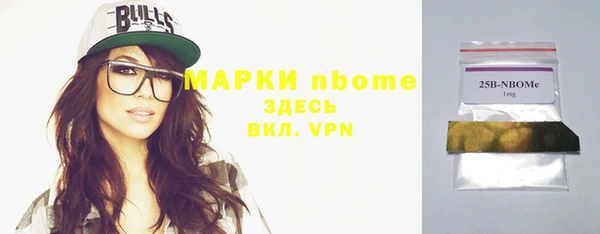прущий лед Абинск
