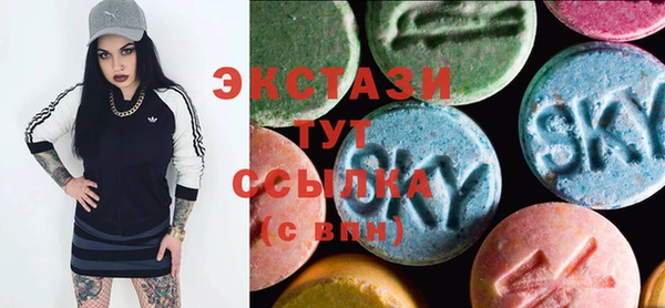прущие грибы Абаза