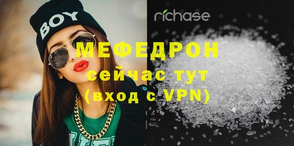 твердый Медногорск