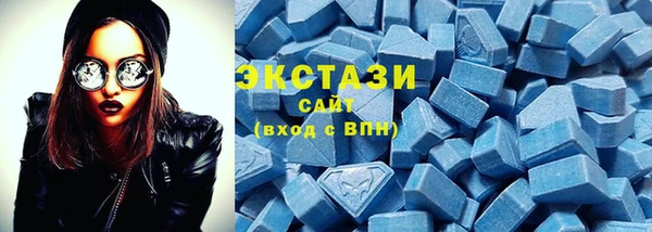 гидра Абдулино