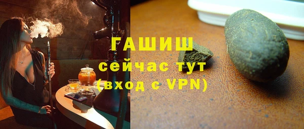 гидра Абдулино