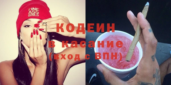 прущий лед Абинск