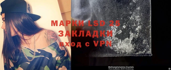 прущий лед Абинск