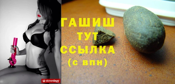 гидра Абдулино