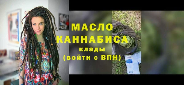 гидра Абдулино