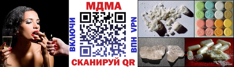MDMA молли Урень