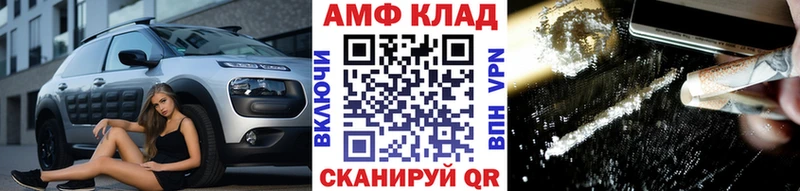 kraken ТОР  даркнет сайт  Урень  Метамфетамин винт 