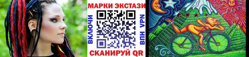 Марки NBOMe 1500мкг  наркотики  Урень 